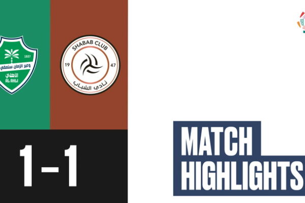 Al-Ahli Saudi vs Al-Shabab: A Key Match in Saudi Football