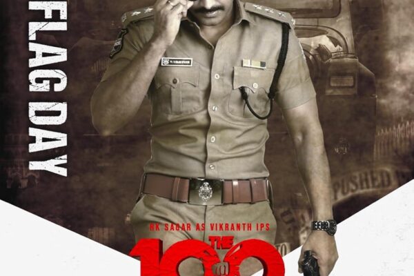 Die Laaste Rolprente Wat U Moet Kyk in 2023