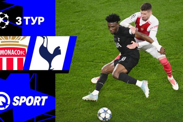 Monaco vs Tottenham: A Crucial Clash in European Football