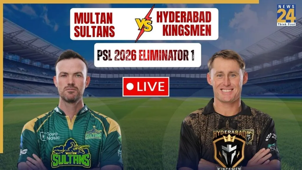 psl live score — ZA news