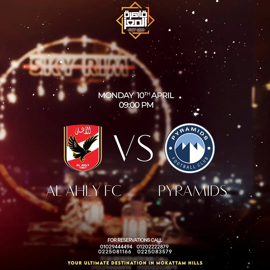 pyramids vs al ahly — ZA news