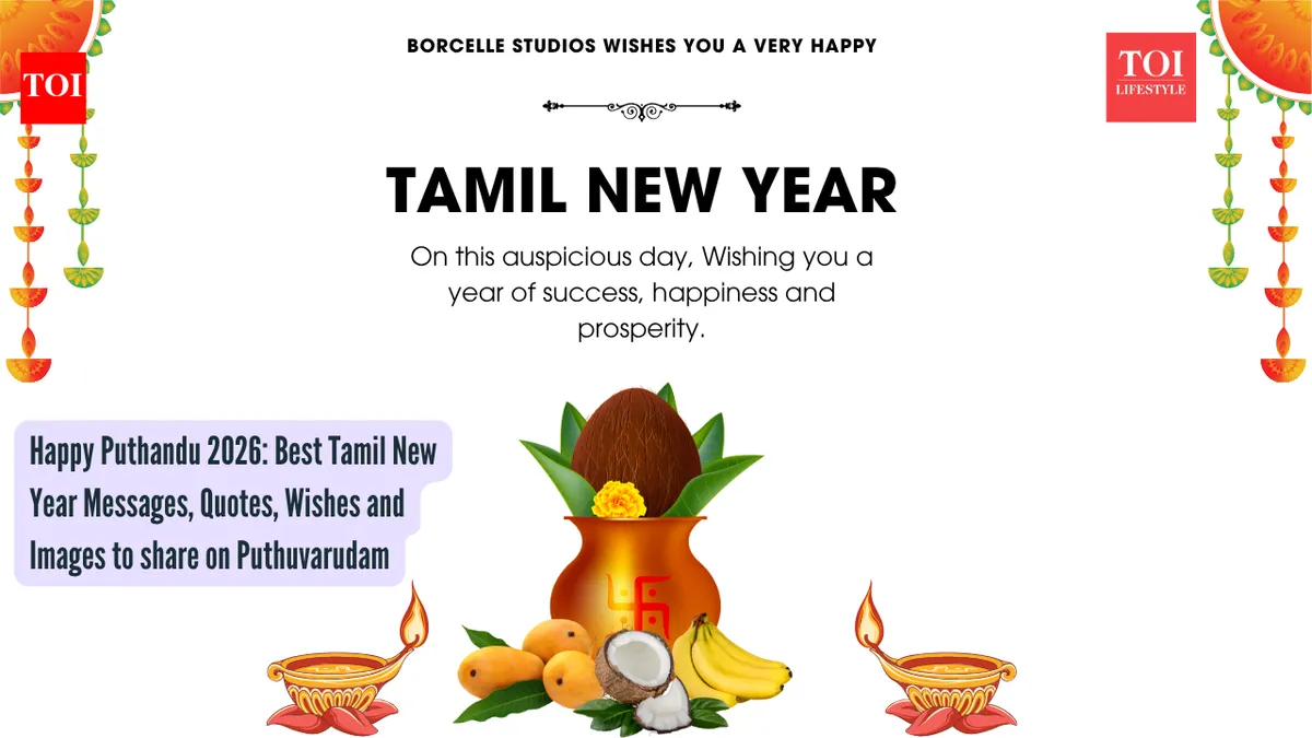 tamil new year 2026 — ZA news